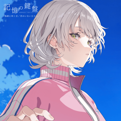 Kioku no Kenban -Theme Songs- Front Cover