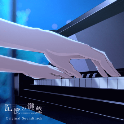 HARMONIC REFLECTIONS Original Soundtrack Front Cover