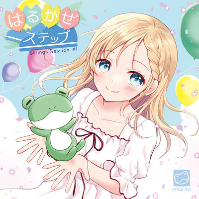 harukaze step Front Cover