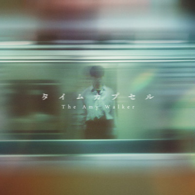 taimukapuseru Front Cover