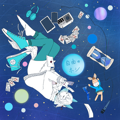 planet of freedom Front Cover