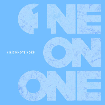 ONE ON ONE Front Cover