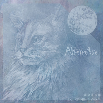 Alternate Front Cover