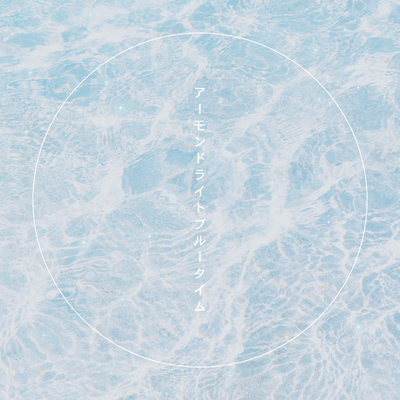 Almond light blue time Front Cover