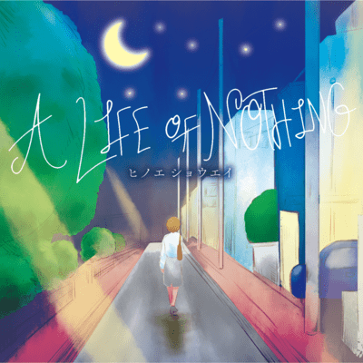 A LIFE OF NOTHING Front Cover