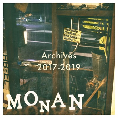 Archives 2017-2019 Front Cover