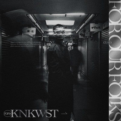 FOR OUR FOLKS : KNKWSTのジャケット写真
