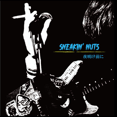 YOAKEMAENI Front Cover