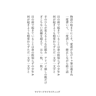myword Front Cover