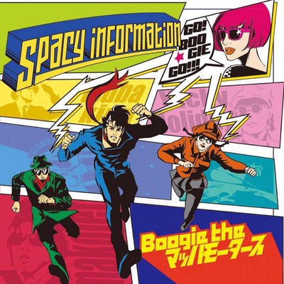 Spacy information Front Cover
