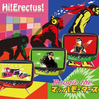 Hi! Erectus! Front Cover