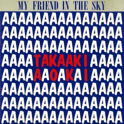 MY FRIEND IN THE SKY Front Cover