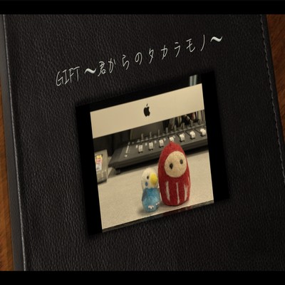 GIFT ~A treasure from you~ Front Cover
