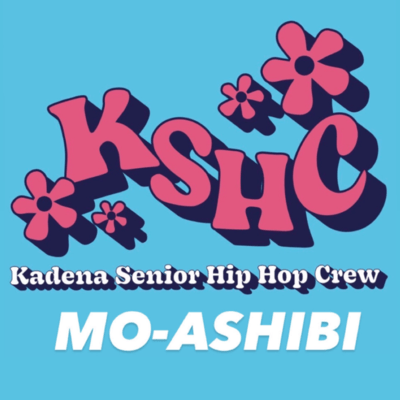 MO-ASHIBI Front Cover