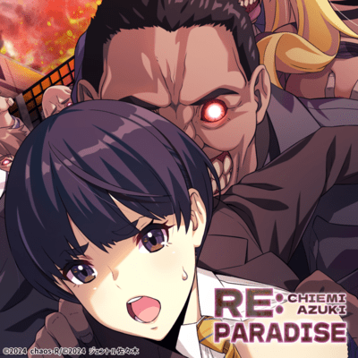 RE:PARADISE Front Cover