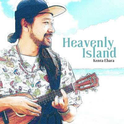 Heavenly Island (Deluxe Edition) Front Cover