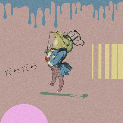 DARA DARA Front Cover