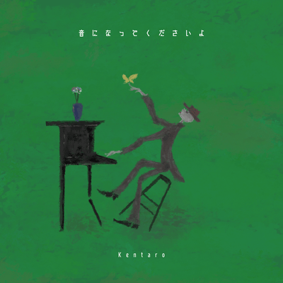 Turn Into Music Front Cover