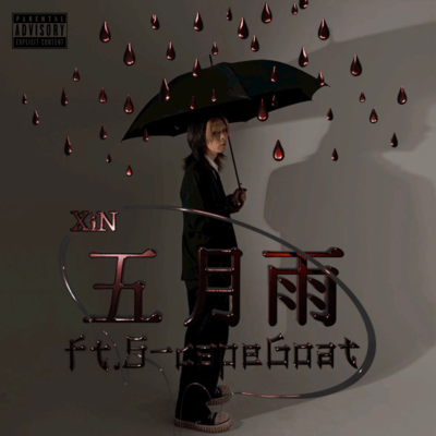 SAMIDARE (feat. S-capeGoat) Front Cover