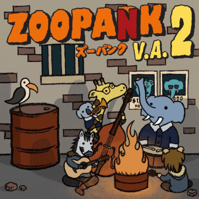 ファンファーレのジャケット写真