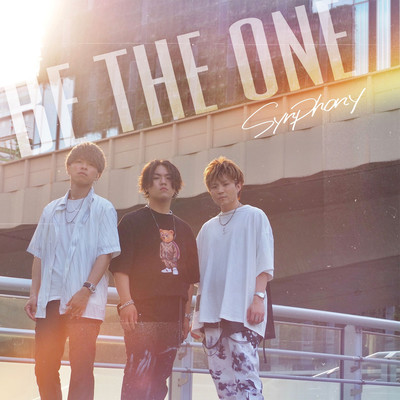 Be the one Front Cover
