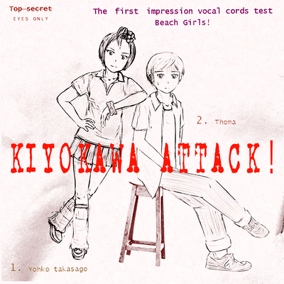 KIYOKAWA ATTACK! Front Cover