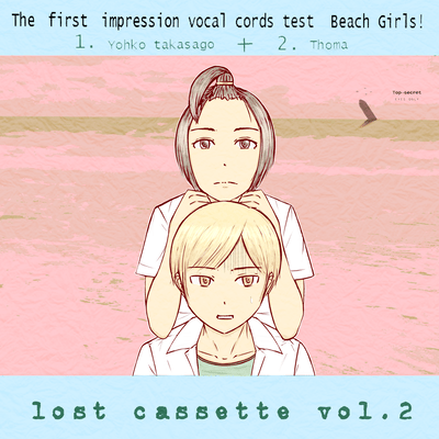 lost cassette vol.2 Front Cover