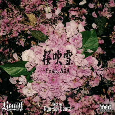 SAKURA FUBUKI (feat. A$A) Front Cover