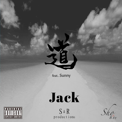 Michi (feat. Sunny) Front Cover
