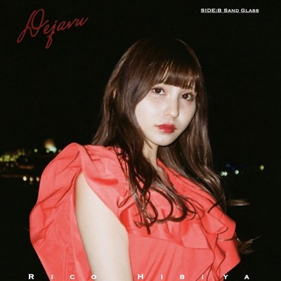 Dejavu Front Cover