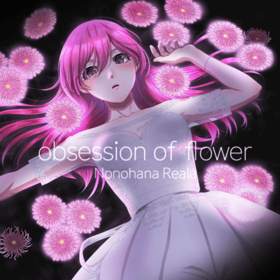 obsession of flower Front Cover