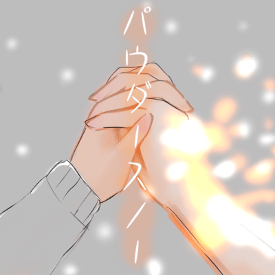 パウダースノーのジャケット写真