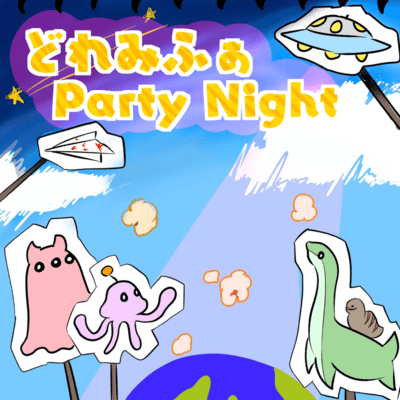 どれみふぁ Party Nightのジャケット写真