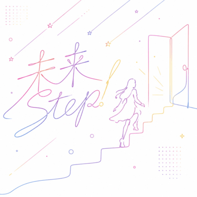 Future Step! Front Cover