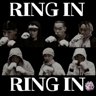 RING IN (feat. RED-T, 20FoX, BETTY, WANABIT, 喰, RYU & KOTA)のジャケット写真