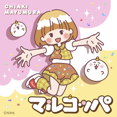 Marukoppa Front Cover