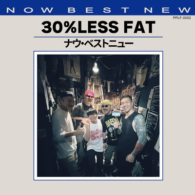 NOW BEST NEWのジャケット写真