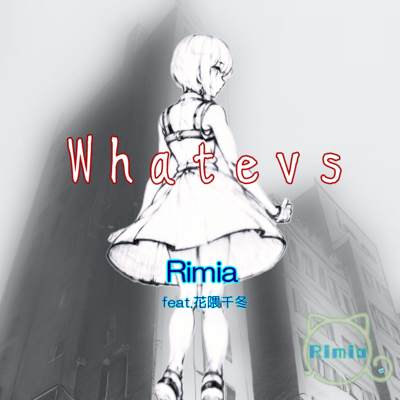 Whatevs (feat. 花隈千冬)のジャケット写真