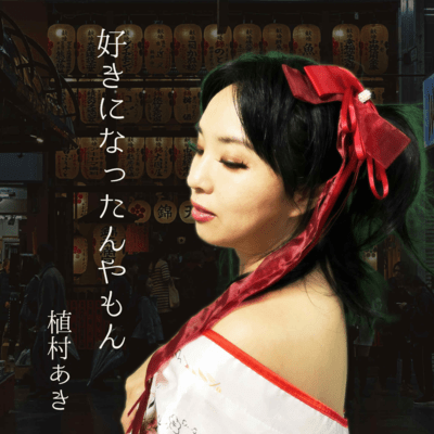 Sukin naltstannyamon Front Cover