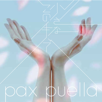 Chiisana konotede Front Cover