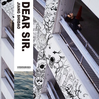 DEAR SIRのジャケット写真