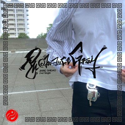 Romance Grayのジャケット写真