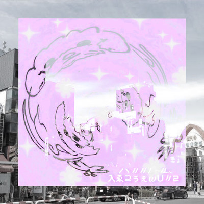 Bad trippers at koenji2 Front Cover