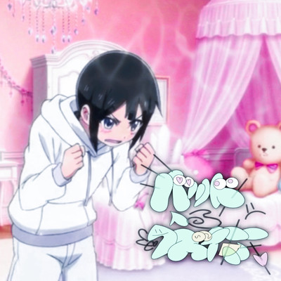Bad hairu kuzu kareshi Front Cover