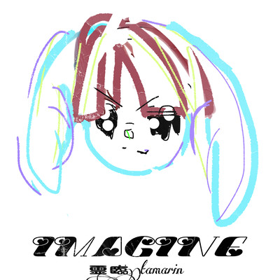 Imagineのジャケット写真