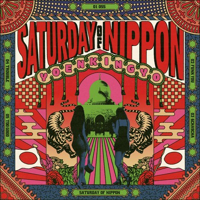 SATURDAY OF NIPPON Front Cover