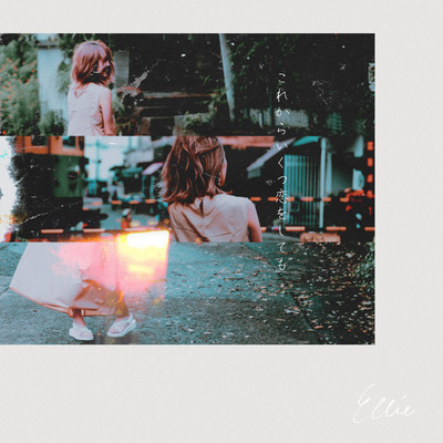 korekaraikutsukoiwositemo Front Cover