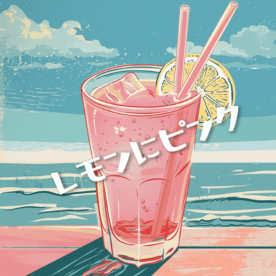 Lemon with Pink Front Cover