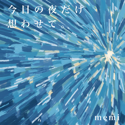 Remind me only tonight Front Cover