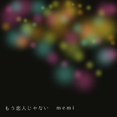 no longer a lover Front Cover